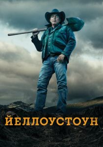 сериал Йеллоустоун (2022) онлайн