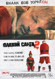 смотреть Плохой Санта 2 (2016)