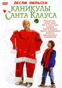 фильм Каникулы Санта Клауса (2000) онлайн