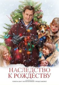 смотреть Наследство к Рождеству (2007)