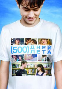 фильм 500 дней лета (2009) онлайн