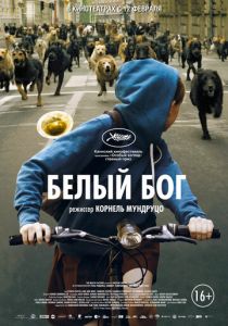 фильм Белый Бог (2014) онлайн