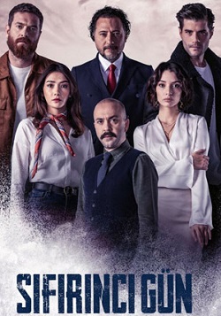 сериал Нулевой день (2023) онлайн