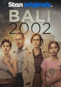 сериал Бали 2002 (2023) онлайн