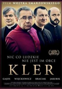 фильм Клир (2023) онлайн