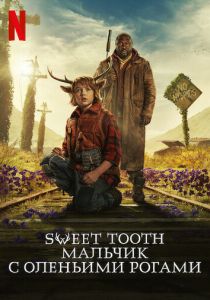 сериал Sweet Tooth: Мальчик с оленьими рогами (2024) онлайн