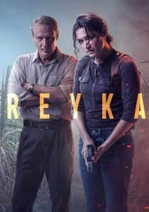 сериал Рейка (2024) онлайн