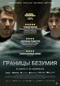 фильм Границы безумия (2024) онлайн