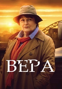 смотреть Вера (2024)